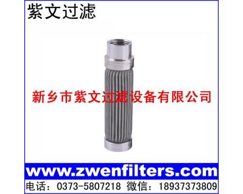 金屬折疊網(wǎng)濾芯