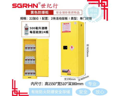 防爆防爆柜 液化瓶氣瓶柜 帶報警器