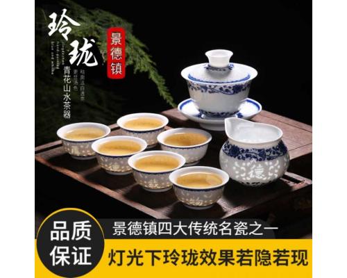 景德镇高端手绘青花瓷茶具套装中式镂空玲珑陶瓷盖碗茶杯单杯礼盒