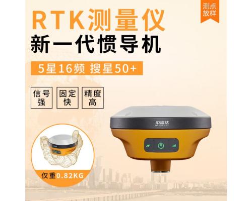 中海达RTK测量仪器V200网络rtk测量设备V300测量gps仪器