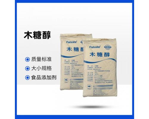 藥用級木糖醇藥用輔料