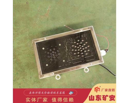 风门报警装置控制灵敏