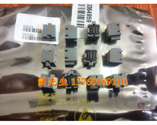 EPM变频器EPM程序存储芯片EEPM2BA 全新原装