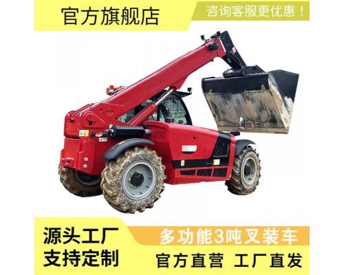 3吨叉装车