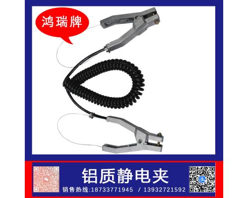 虎式静电夹带5米线