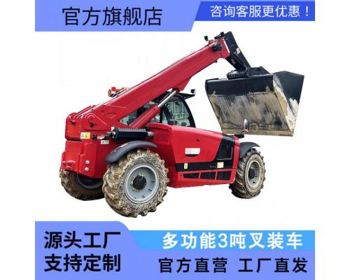 多功能3吨叉装车
