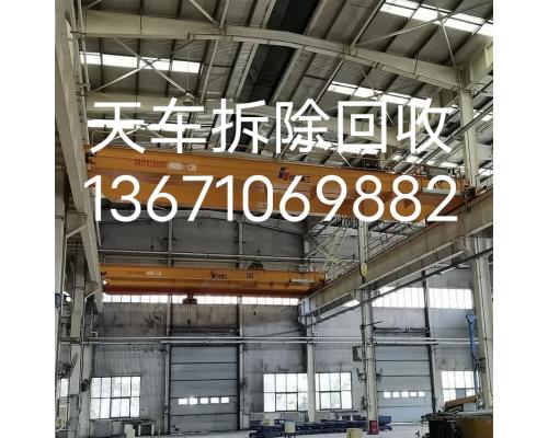 天车回收二手天车高价回收旧天车拆除回收