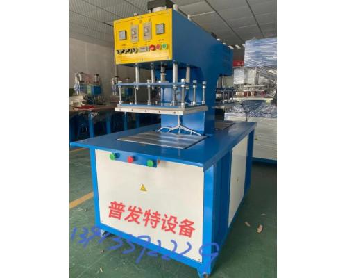 高周波压花机