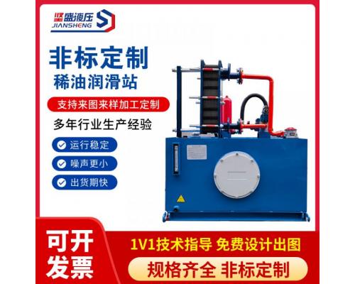 硫化机液压系统泵站非标液压系统定制