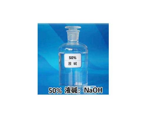 液碱50%