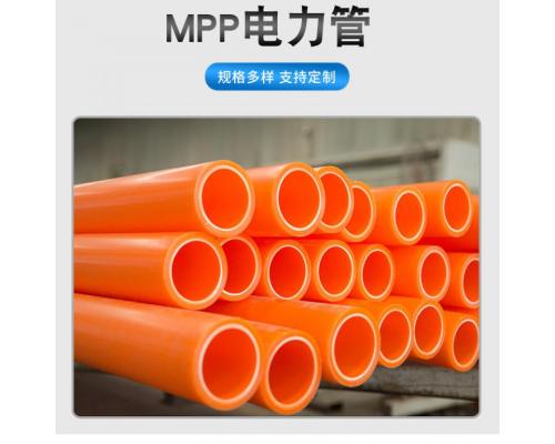 mpp电力电缆管外径de200非开挖顶管