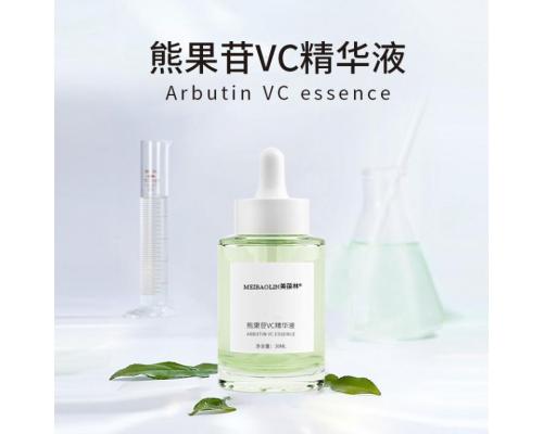 熊果苷VC精华液oem贴牌