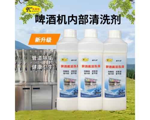 商用啤酒機(jī)清洗劑精釀啤酒除垢劑扎啤機(jī)除酵母垢糖垢清潔