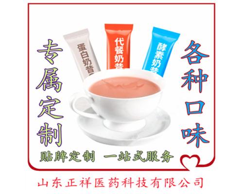 螯合鈣固體飲料代加工ODM定制粉劑加工營養(yǎng)健康食品OEM貼牌代工廠