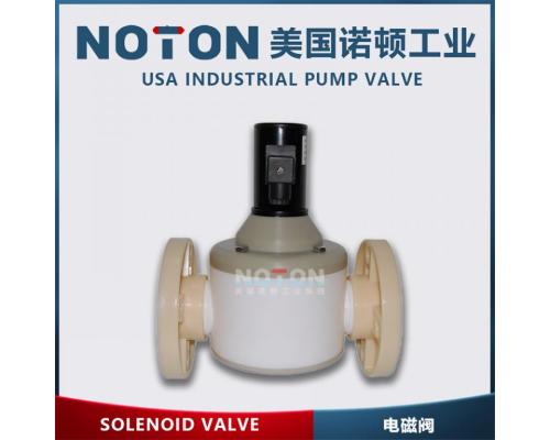 進(jìn)口襯氟電磁閥