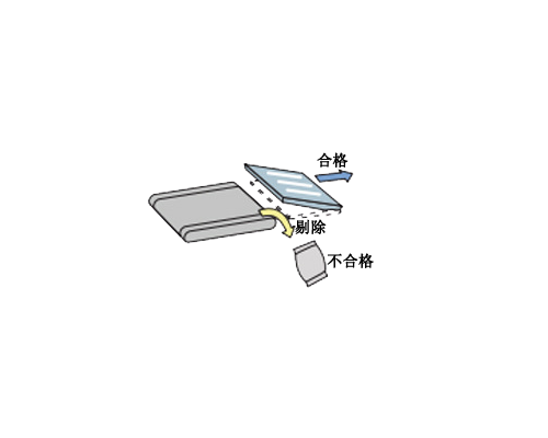 欠重超重自动剔除生产线流水线专用检重设备