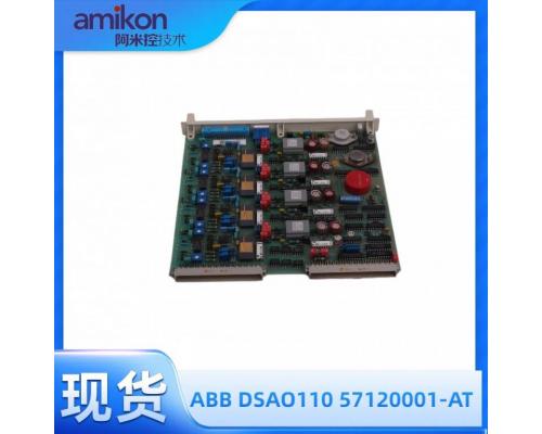 PD501 1SAP260100R3001模块