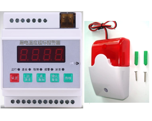 配电箱漏电温度超标报警器