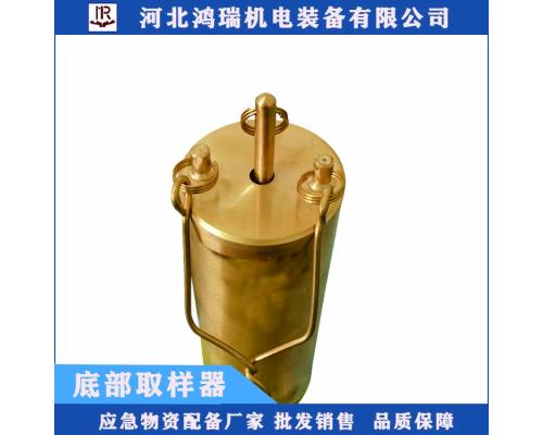 防爆底阀式取样器500ml