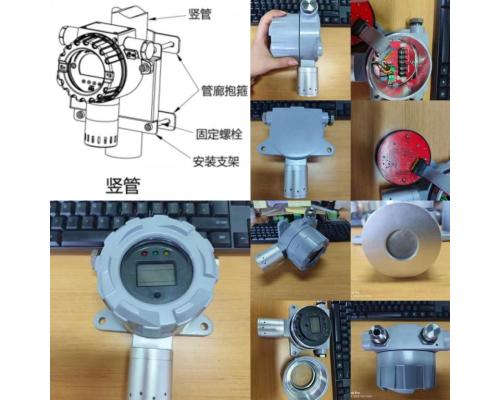 有毒气体泄漏浓度探测器