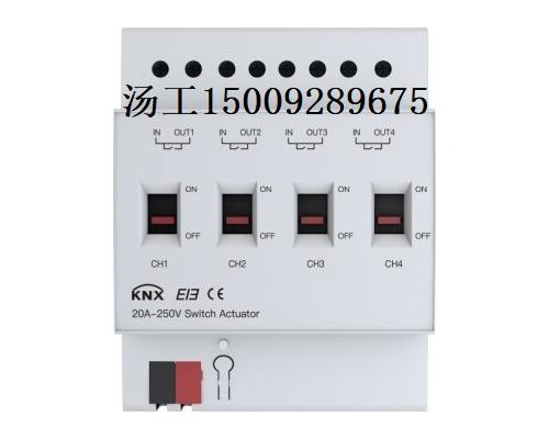 AT-R0416 4路继电器-智能照明控制系统