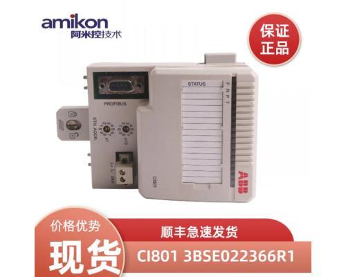 DI810 3BSE008508R1数字输入模块