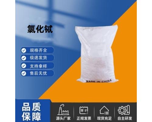 氯化铽