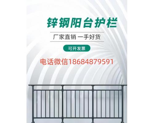 40*80*1.5椭圆管锌钢护栏批发|锌钢护栏生产