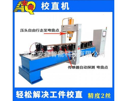 薄壁管金属棒料全自动校直机