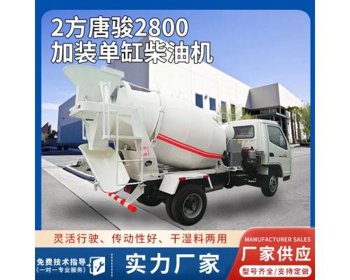 多功能2方唐骏2800加装单缸柴油机