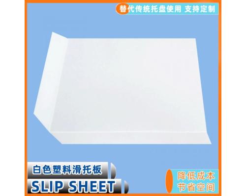 HDPE隔層墊板節(jié)省人工