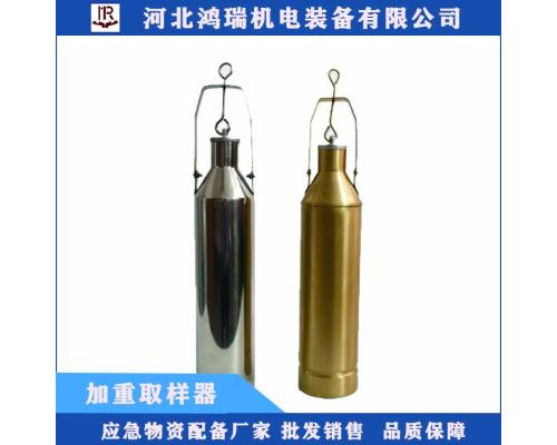 防爆加重取样器