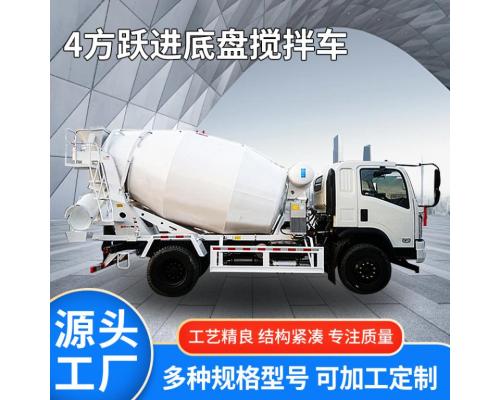 4方跃进底盘搅拌车