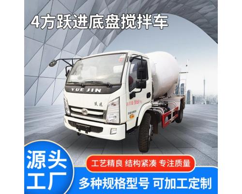 农用运输车4方跃进底盘搅拌车