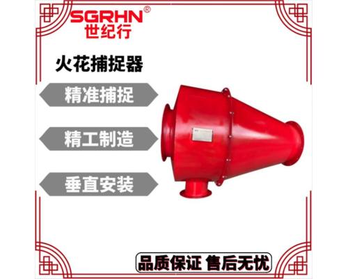 火星捕捉器