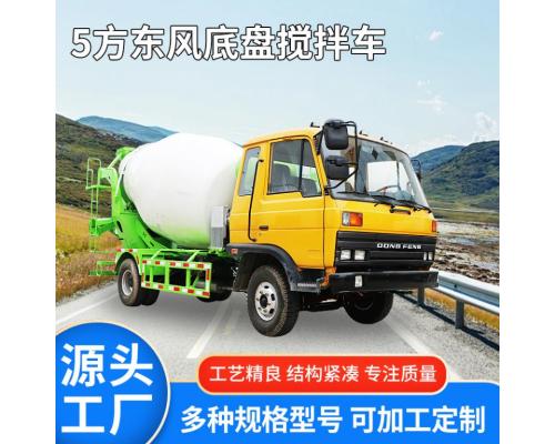 混凝土5方东风底盘搅拌车