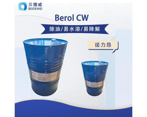 Berol CW 低温除油剂