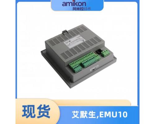 EMU10监控模块