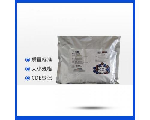 药用级十六醇500g/瓶基质应用