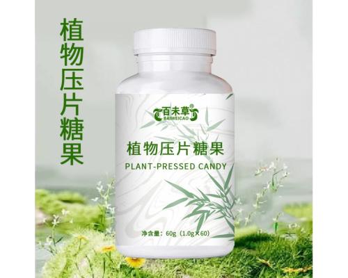 植物压片糖果代加工