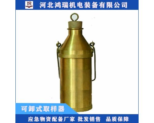 不锈钢可卸采样器500ml