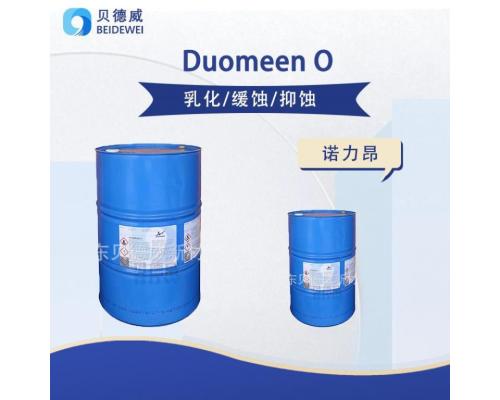 Duomeen O 油烯基丙二胺