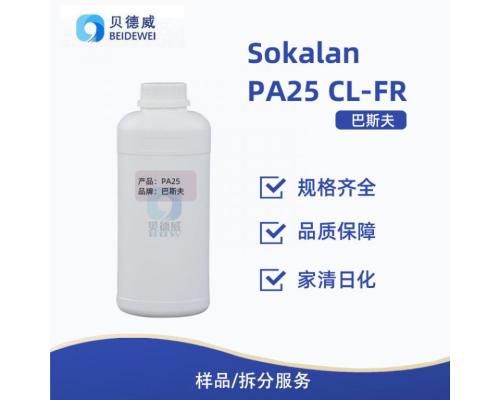 Sokalan PA25 CLFR 阴离子共聚物钠盐