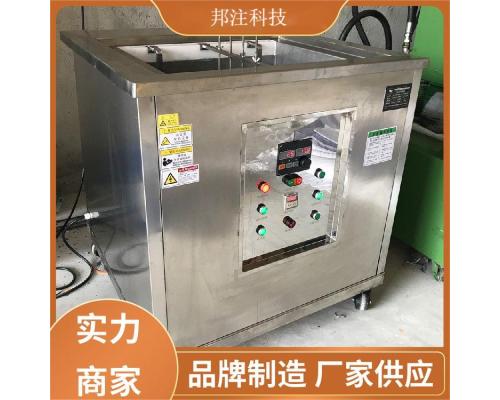 電解式超聲波模具清洗機(jī)