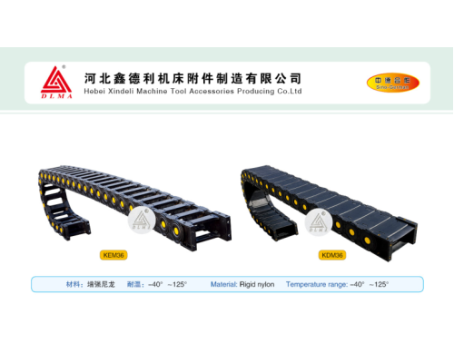 拖链塑料拖链尼龙拖链钢制拖链金属拖链坦克链