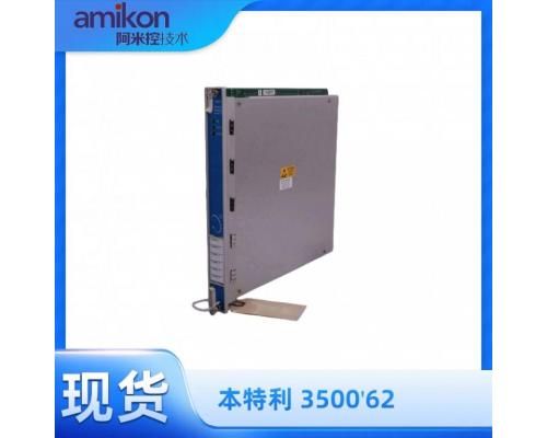 3500'62變量檢測器