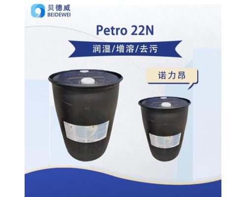 Petro 22N 烷基萘磺酸钠