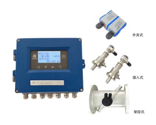 高精度超聲波流量計(jì)