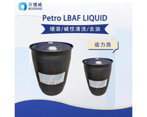 Petro LBAF 烷基萘磺酸钠