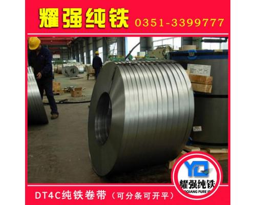 DT4A電工純鐵分條DT4C電磁純鐵卷帶定制加工